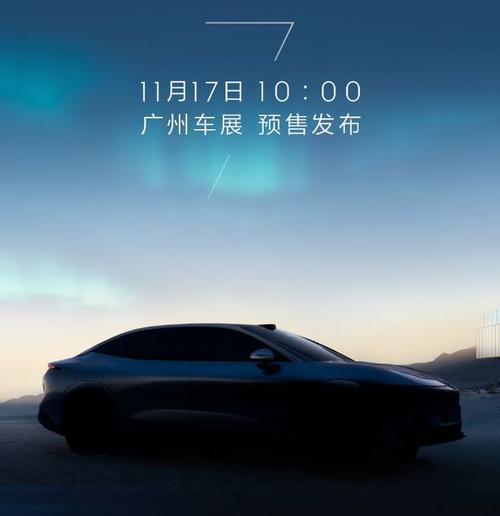 惠州惠阳区盛优浩企业管理咨询极氪汽车发布智能汽车全域AI，比亚迪的未来服务提升用户体验